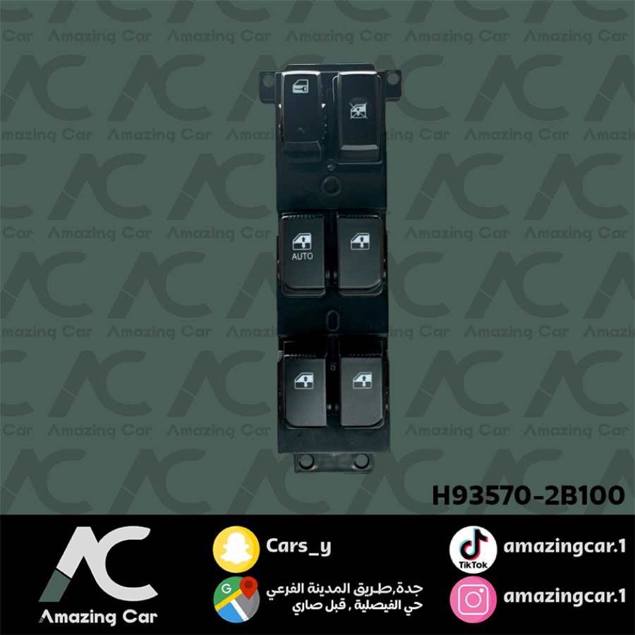 مجموعة سوتش ازرار زجاج سنتافي 2007-2011