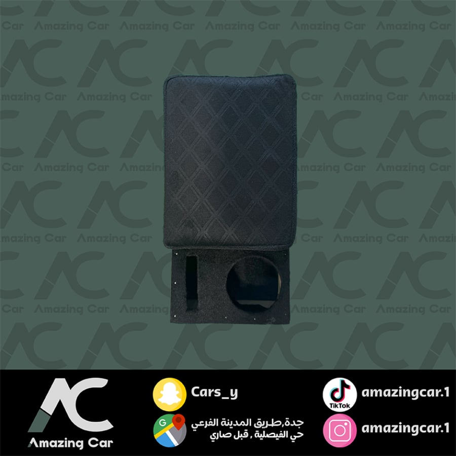 درج مع تكاية عمومي ( اسود )