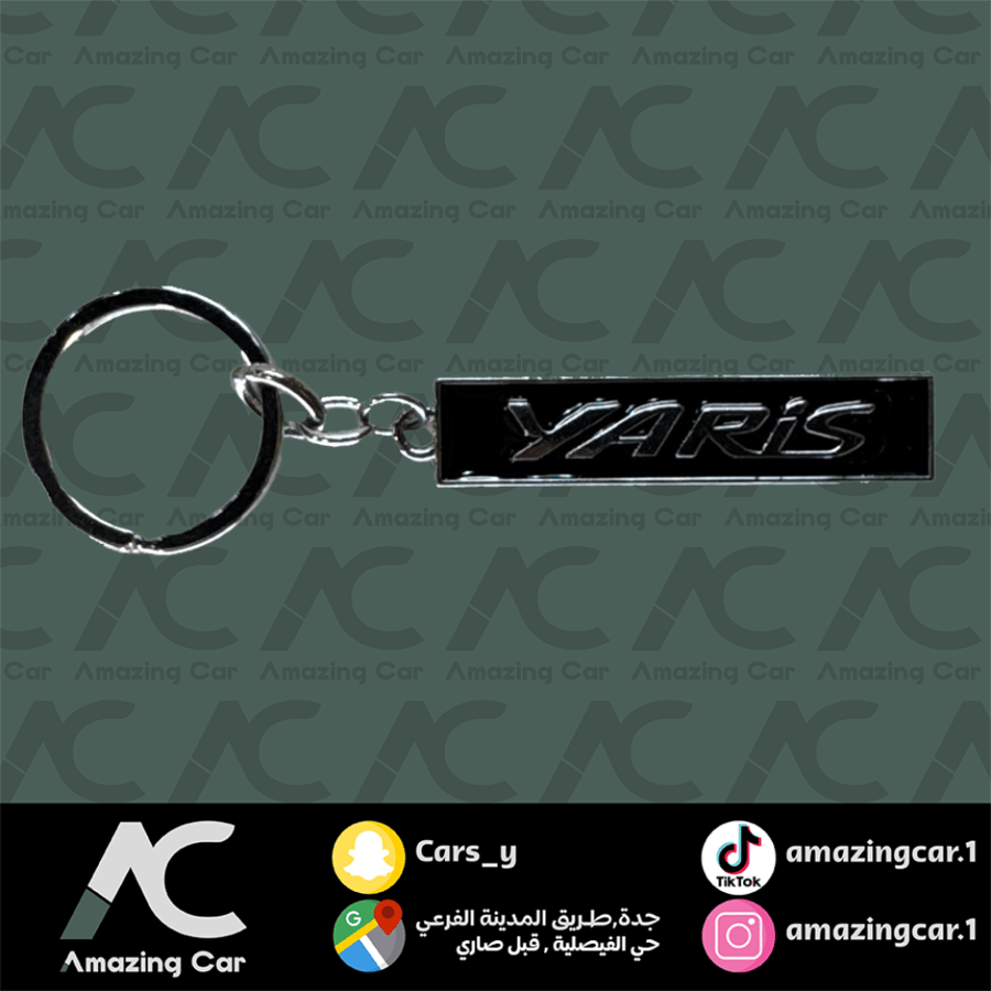 ميدالية معدنية يارس اسود صغير