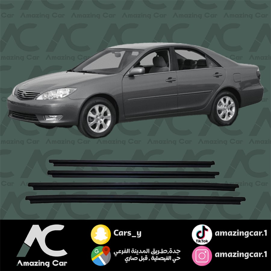مساطر قزاز كامري 2003-2006