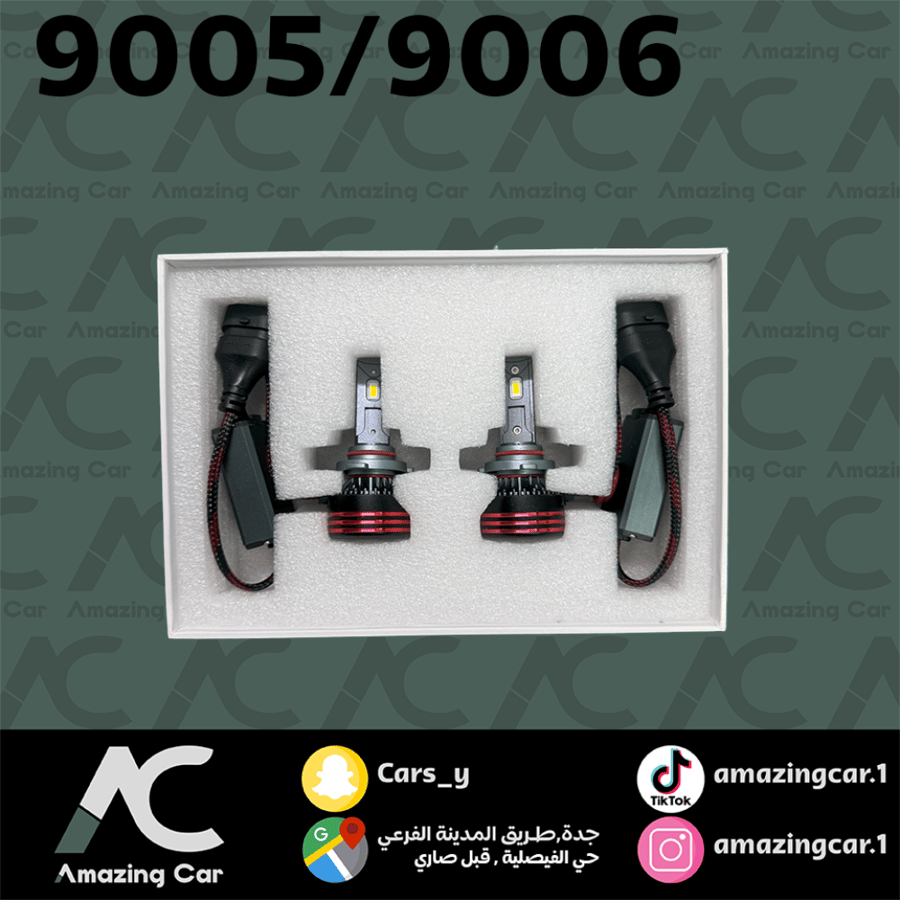 كار دير  M8 Pro 9005