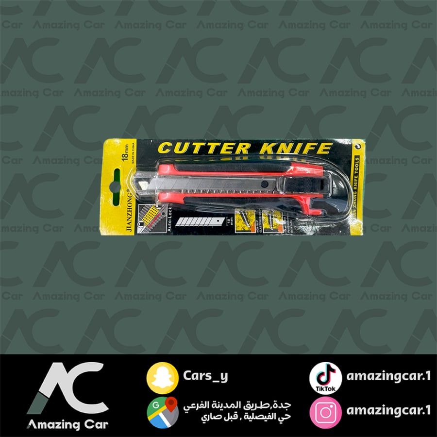 مشرط صيني
