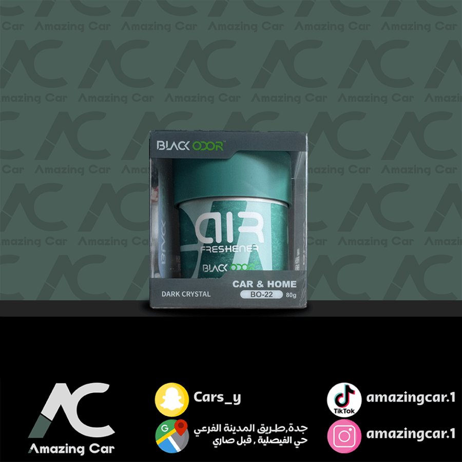 علب فاخرة ريحة دارك كريستال- Black Odor