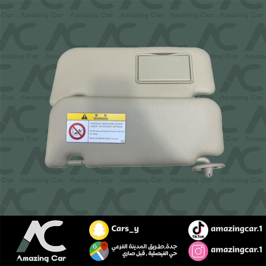 شماسة يارس  2014-2021
