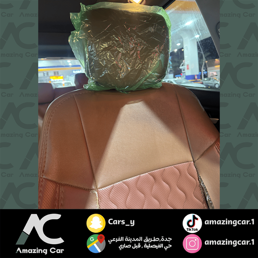 كيسين تكاية راس اخضر بأستكر
