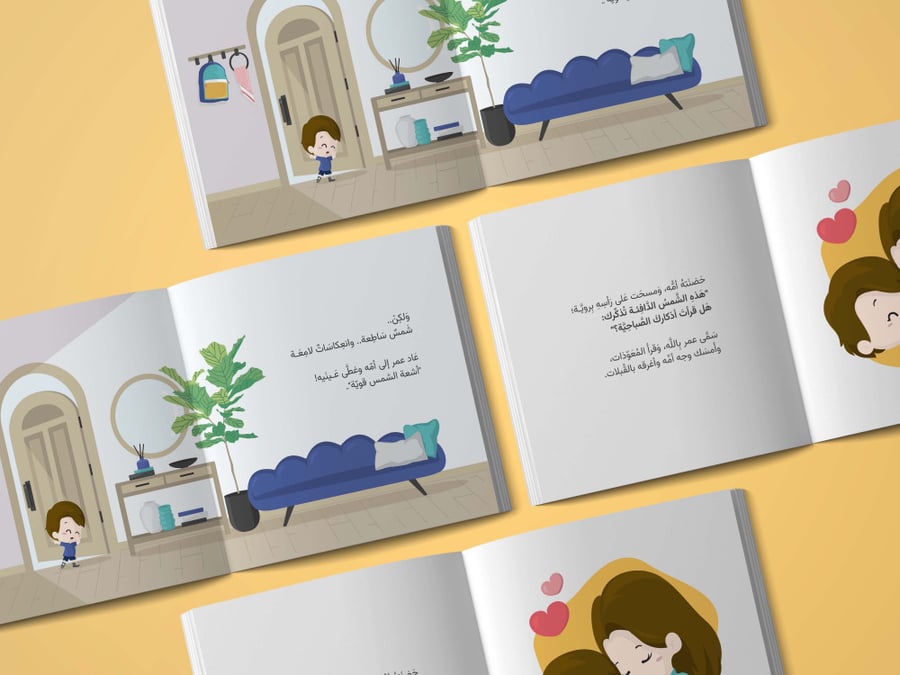 كم أحبك