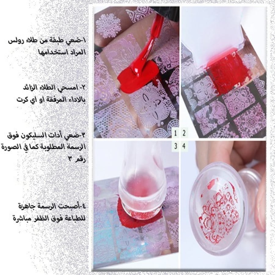أداة صنع المناكير الفرنسية مع لوحة طباعةOMQ-01