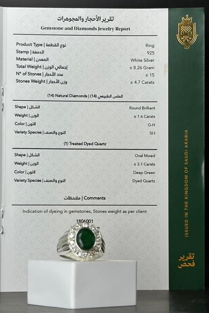 خاتم فضة رجالي 925 الماس حجر كوارتز بوزن 8.26 جرام مع امكانية التقسيط