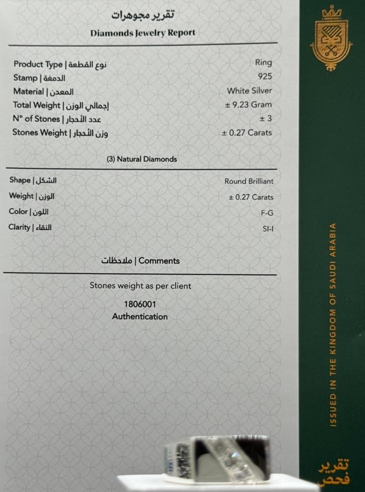 افخم خاتم الماس رجالي 925 بتصميم فخم وزن 9.23 جرام