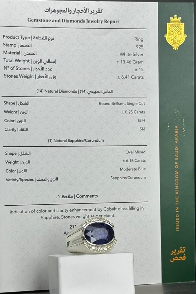 خاتم فضة رجالي 925مع الماس بحجر زفير بوزن 13.46 جرام