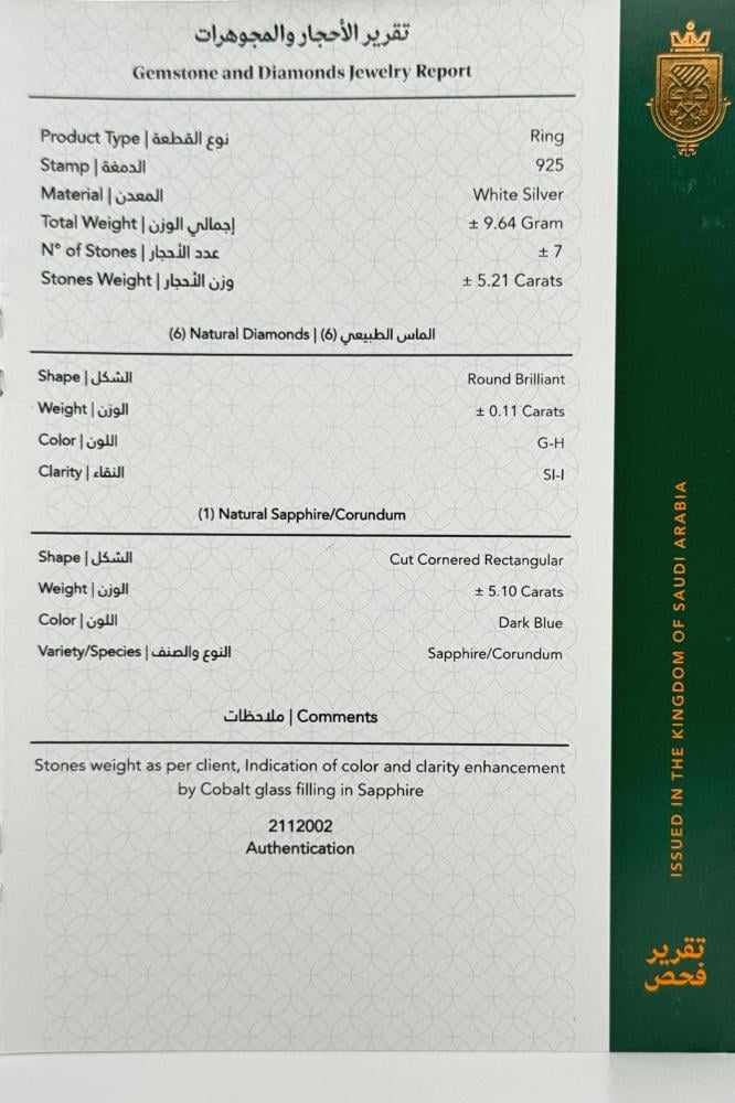 خاتم فضه رجالي عيار 925 مع الماس بحجر الزفير  الوزن 9.64