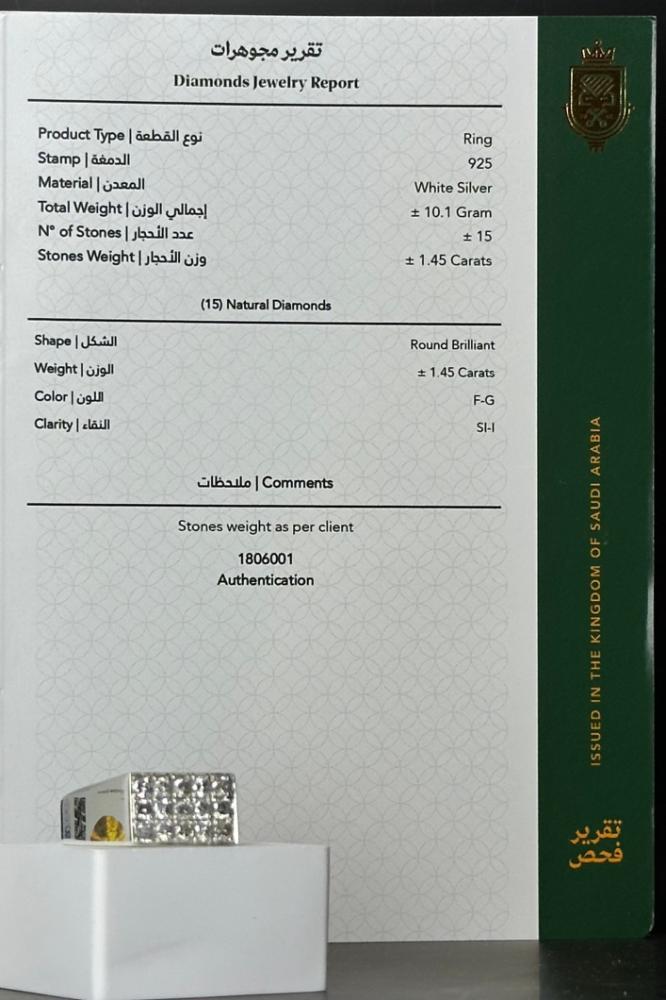 خاتم فضة رجالي 925 مع الماس بتصميم مربع فريد بوزن 10.1 جرام