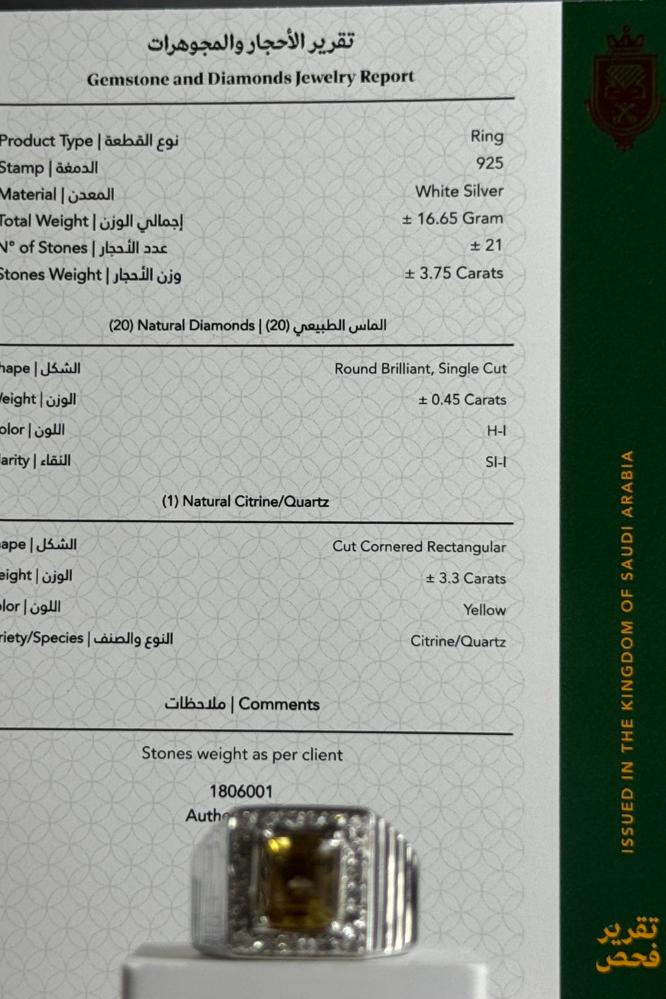 افخم خاتم فضه عيار 925 مع الماس بحجر سيترين كوارتز