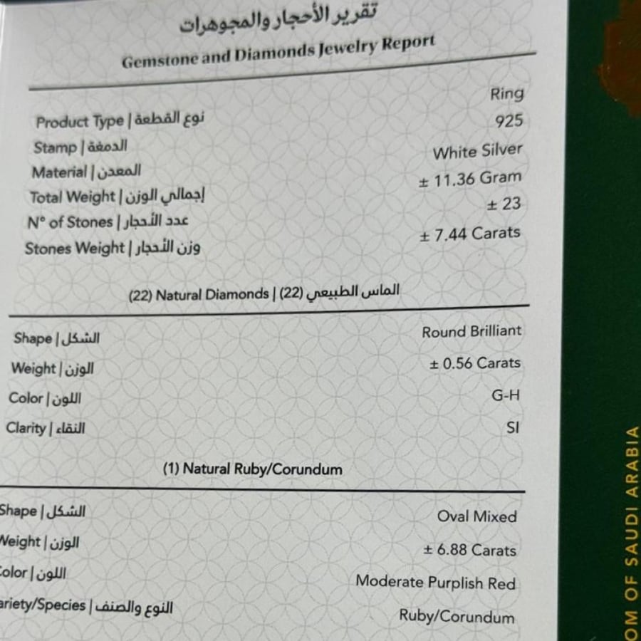 خاتم فضه 925