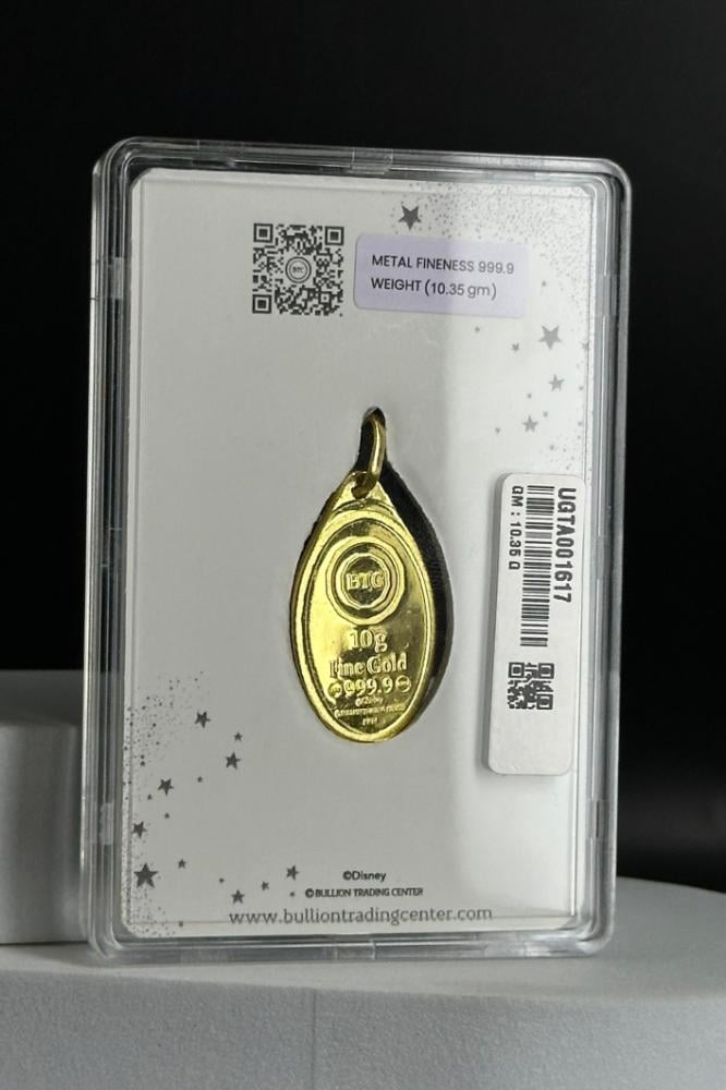 سبيكة ذهب 10 جرام عيار 24 BTC مناسبه للادخار