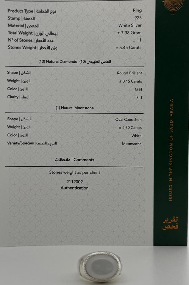 خاتم فضه رجالي عيار 925 مع ألماس بحجر القمر الوزن 7.38