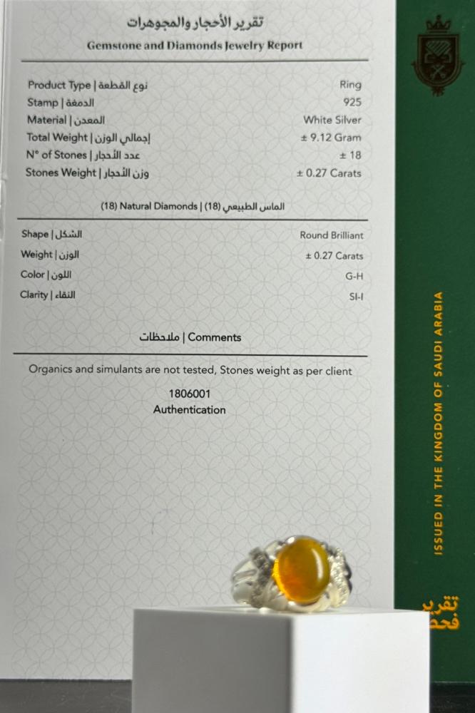 خاتم فضه رجالي عيار 925