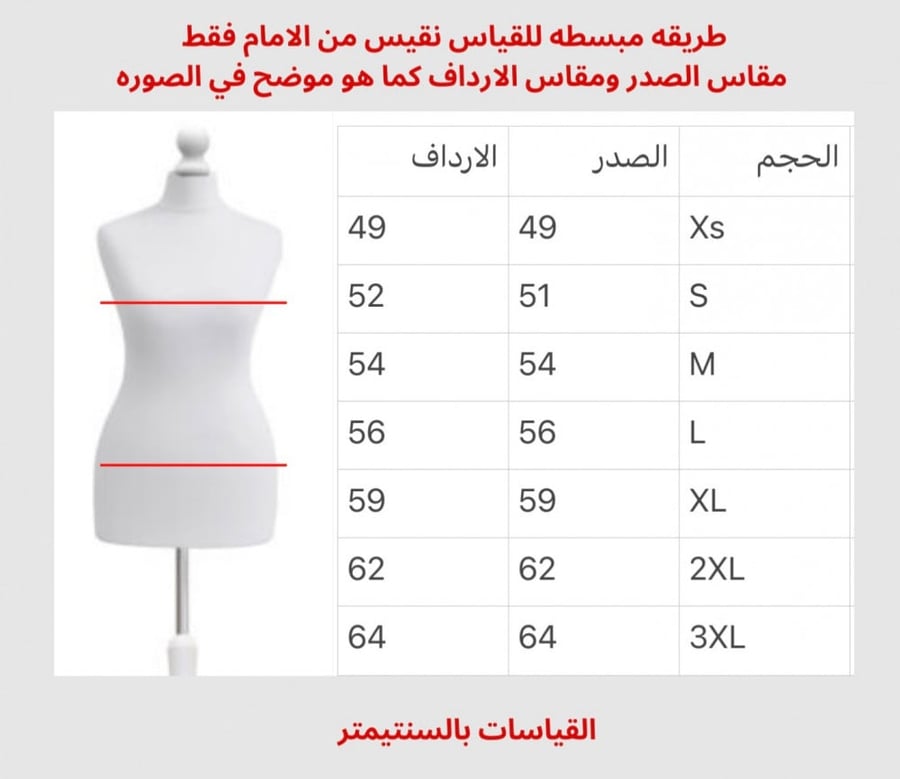 Bella flowerلابكوت