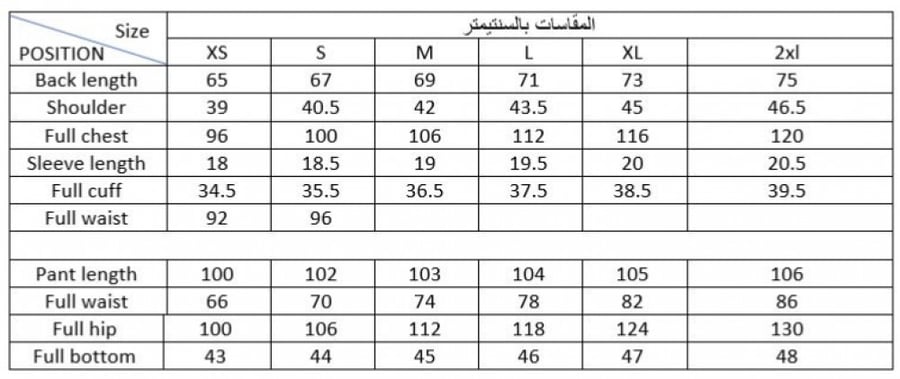 طقم سكراب ازرق