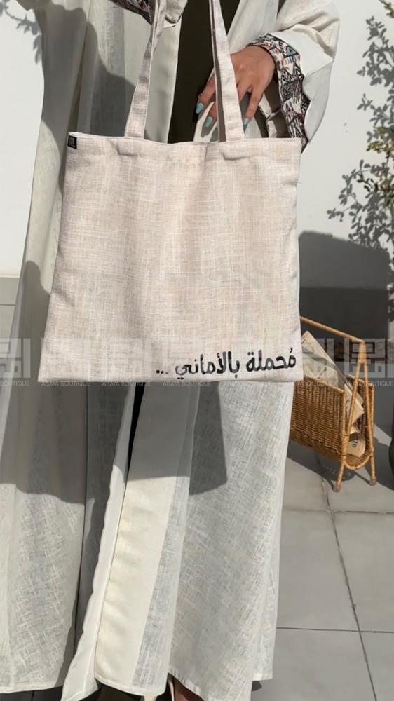 A cloth bag loaded with wishes 3037