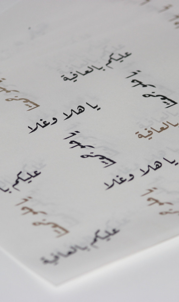 6 اوراق زبدة بعبارات متنوعة