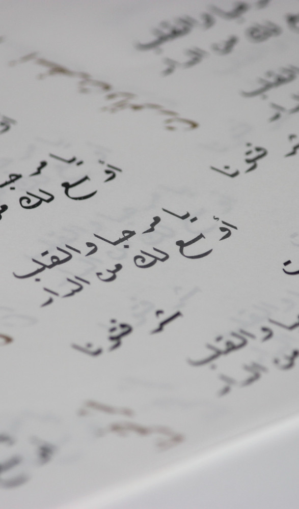 6 اوراق زبدة بعبارة (يامرحبا والقلب اوسع لك من الدار )