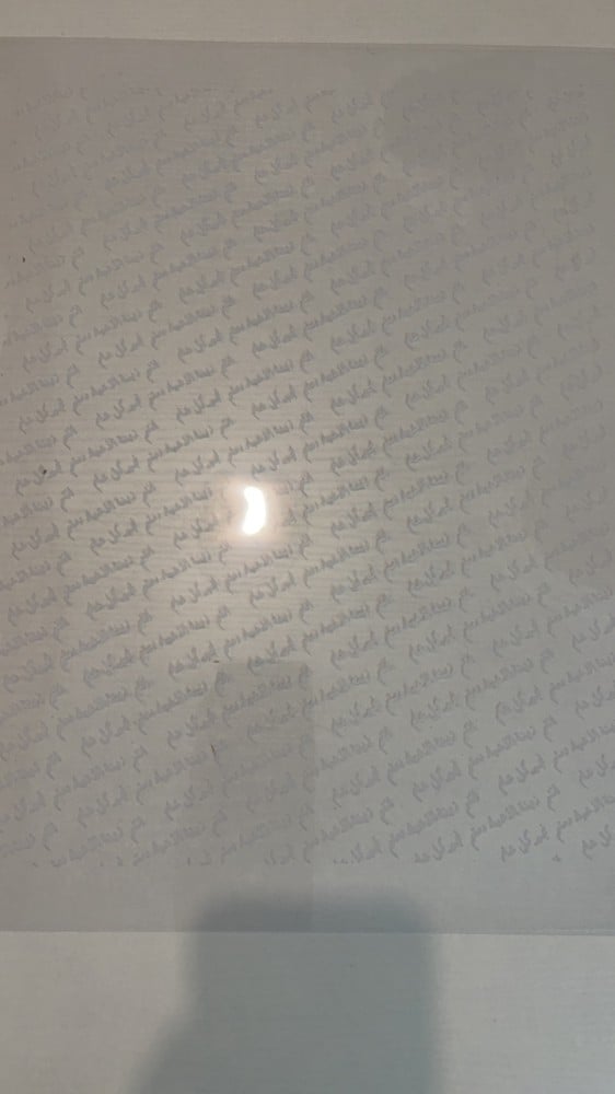 فلات انتم زينه الأعياد (ابيض )