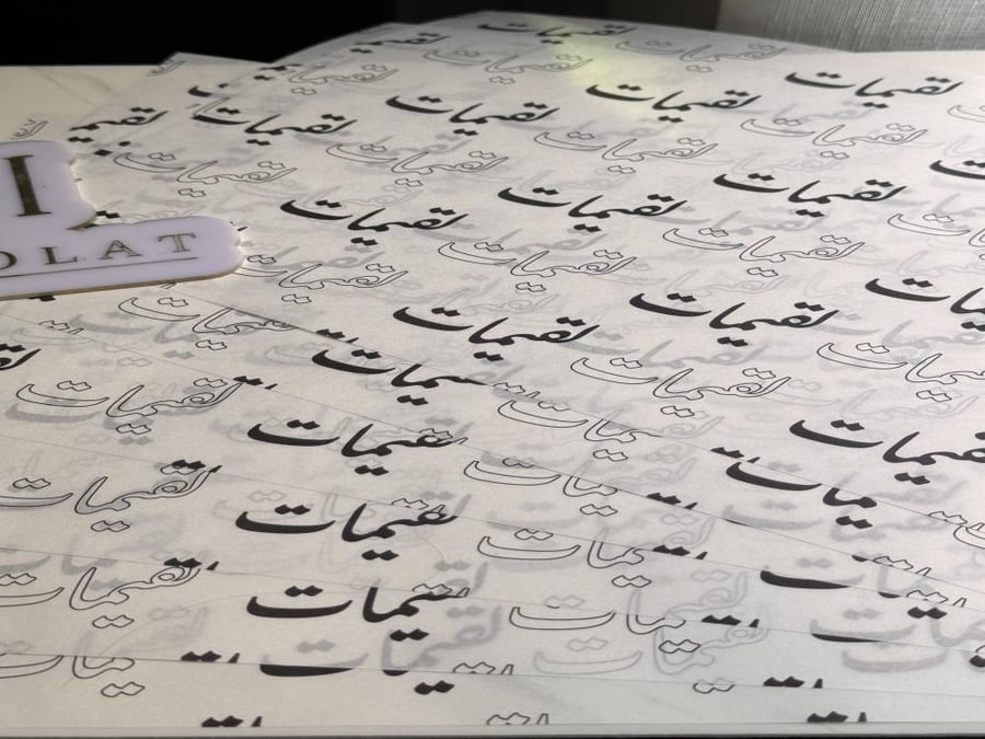 ورق زبدة (لقيمات )