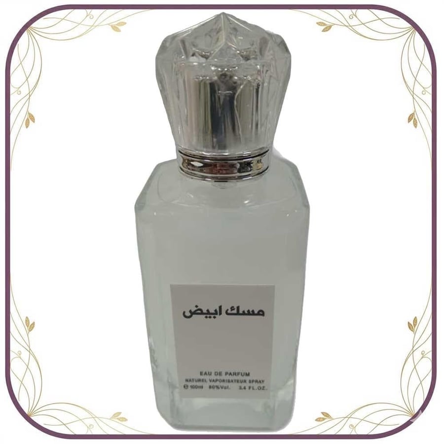 عطر مسك ابيض 100 مل