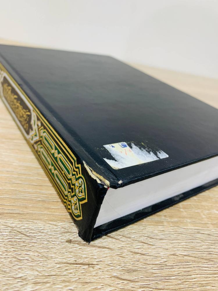 النشر في القراءات العشر  تأليف الإمام الحافظ أبي الخير محمد بن محمد الدمشقي الشهير بابن الجزري  الطبعة الأولى 2006م  عدد الصفحات 710 صفحة