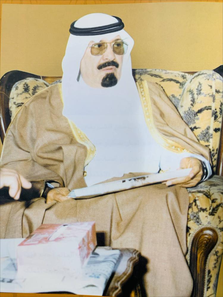 ‏استراتيجية الملك عبدالله وفلسفته في مكافحة الإرهاب  ‏تأليف اللواء الدكتور إبراهيم بن محمد المالك   ‏الطبعة الأولى 2006م ‏عدد الصفحات 395 صفحة  - [غلاف مقوى - مزود بصور ملونة - مقاس كبير]
