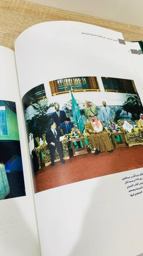 الجريسي (سيرة ومسيرة عبدالرحمن بن علي الجريسي عميد رجال الأعمال ورئيس مجلس الغرف السعودية)  د. خالد عبدالرحمن الجريسي الطبعة ١٤٣٣هـ الصفحات: 268 صفحة [مقاس الكتاب كبير - غلاف مقوى - مزود بصور ملونة]