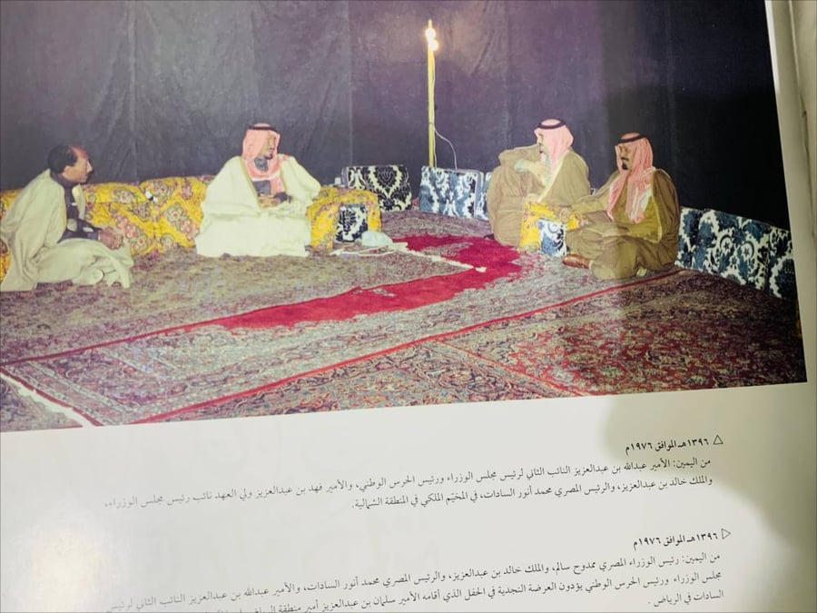 عبدالله بن عبدالعزيز ( خادم الحرمين الشريفين )  عدد الصفحات 224 صفحة كتاب مصور طباعة فاخرة - مقاس كبير   [كالجديد]