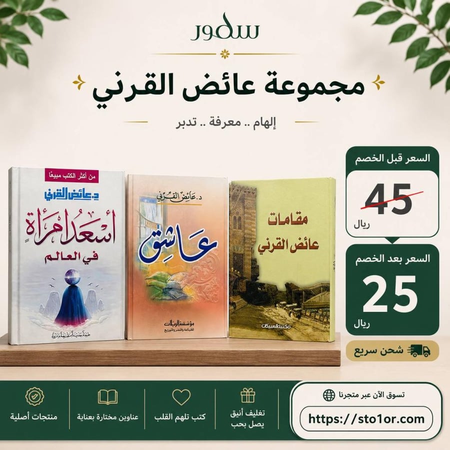 مقامات + عاشق + أسعد امرأة في العالم