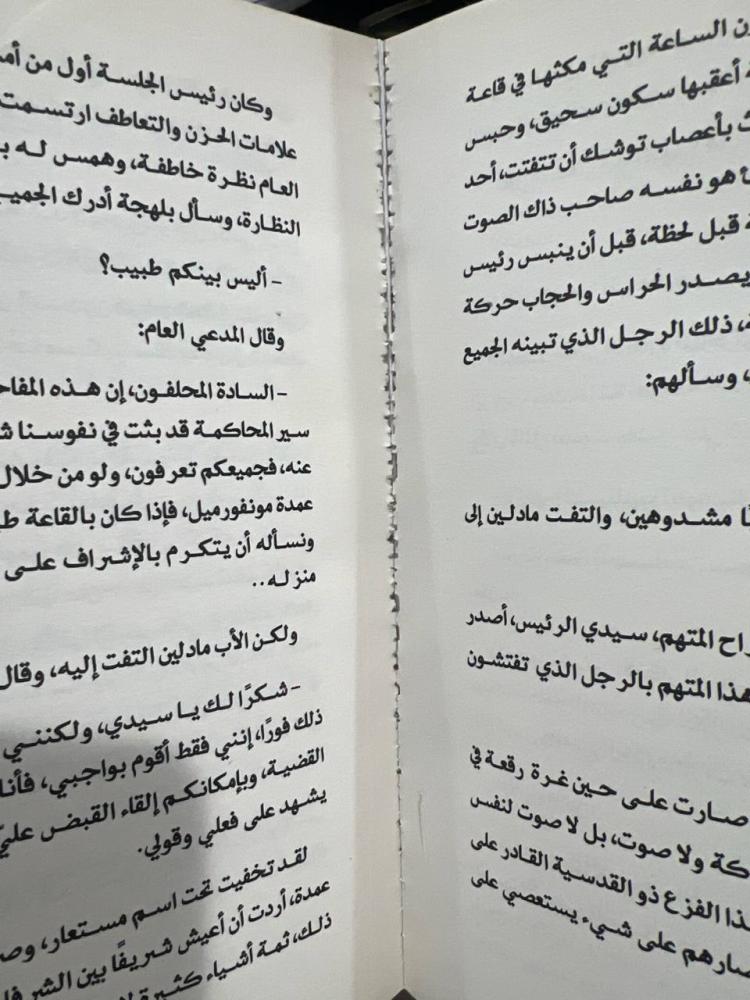 The miserable Victor Hugo pages: 391 page influenced from the middle