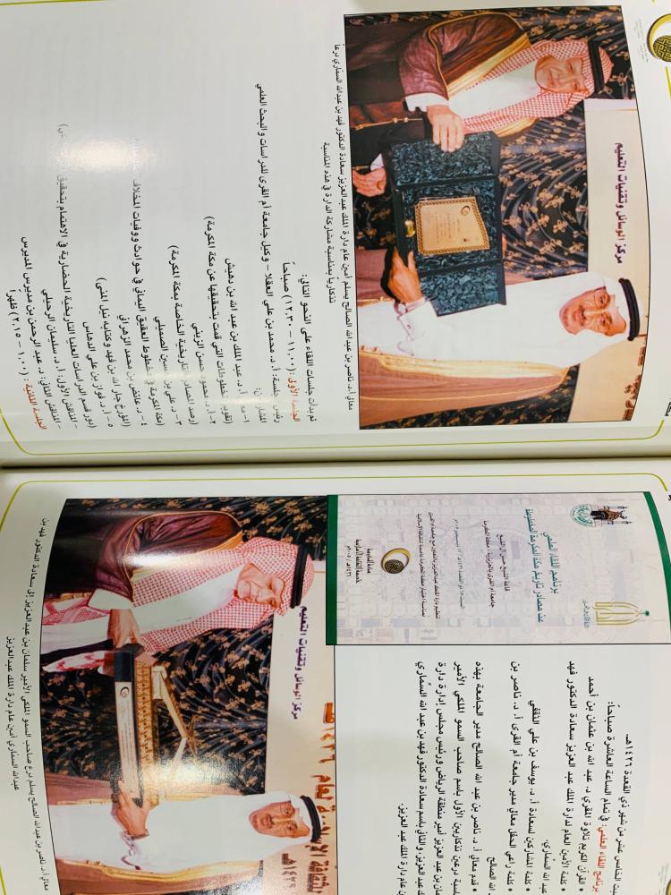 ‏مكة المكرمة ( عاصمة الثقافة الإسلامية - الكتاب التوثيقي ) 1416هـ [مقاس الكتاب كبير - غلاف مقوى - مزود بصور ملونة - طباعة على ورق مصقول]
