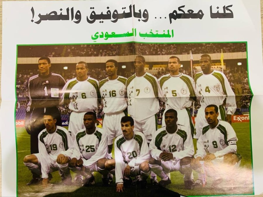 ‏الدليل الأول للرياضة الأولى كرة القدم  " يضم ملحقا مفصلا للفرق المشاركة في نهائيات بطولة العالم لكرة القدم 2002م "   ‏تأليف  كلايف جيفورد  ‏ترجمة داني حنا   ‏الطبعة الأولى 2002م ‏عدد الصفحات 132 صفحة  - [مزود بصور + بوستر لتشكيلة المنتخب السعودي والمنتخب