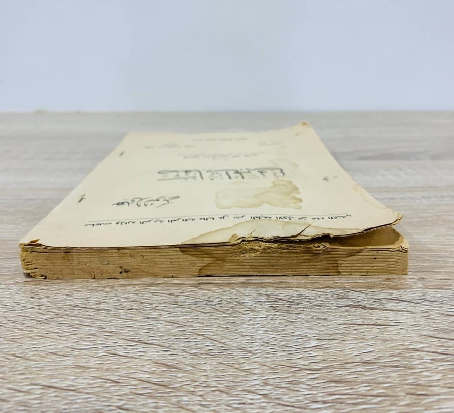 صفات المربي  تأليف علي الشوبكي  قدم له د. عبدالرحمن خالد القيسي  الطبعة الثالثة 1964م  عدد الصفحات 151 صفحة (الغلاف مفقود)