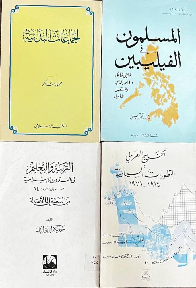 4 various books