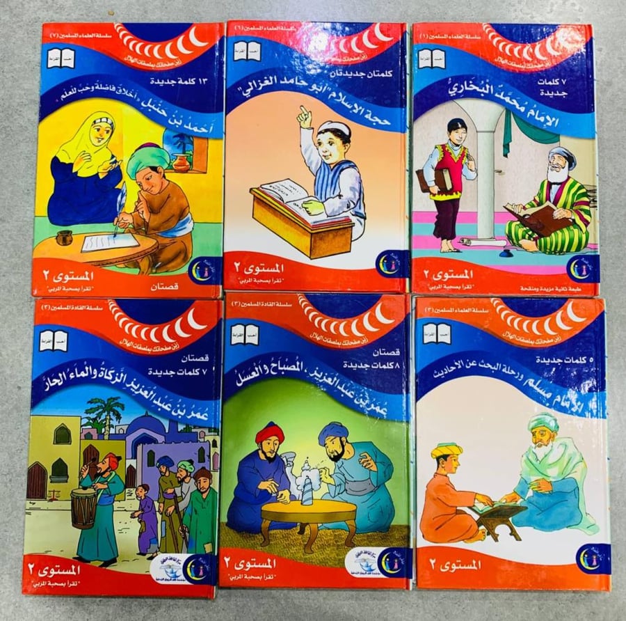 ستة مجلدات من قصص الأطفال المستوى 2