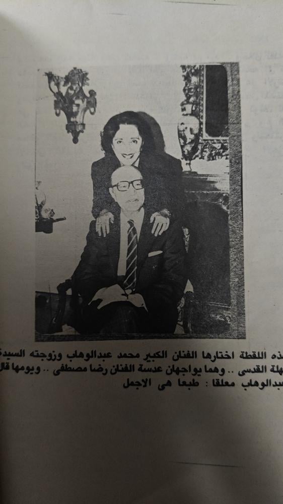 ‏لغز عبدالوهاب  ‏محمد تبارك ‏الصفحات: 141 صفحة - مزود بصور