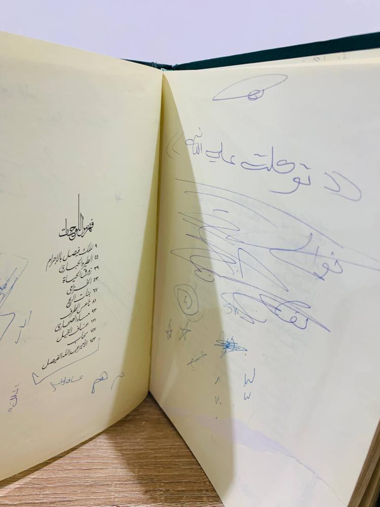 قصائد نبطية خالد الفيصل الطبعة الأولى 1986م الصفحات : 147 صفحة ( به ملاحظات مرفق بالصور )