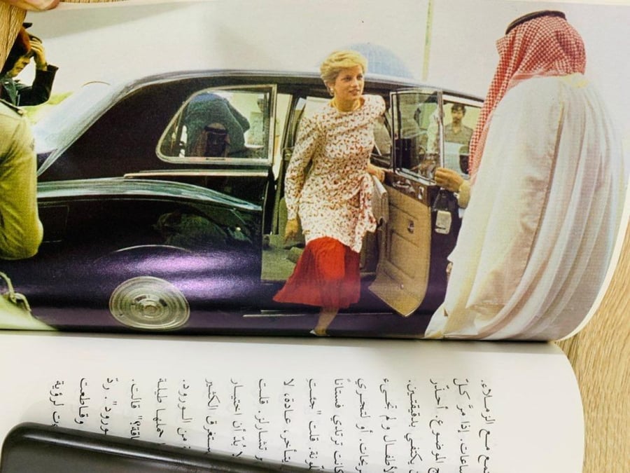 الأسطورة  غازي عبدالرحمن القصيبي الطبعة الأولى 1997 م الصفحات: 96 صفحة