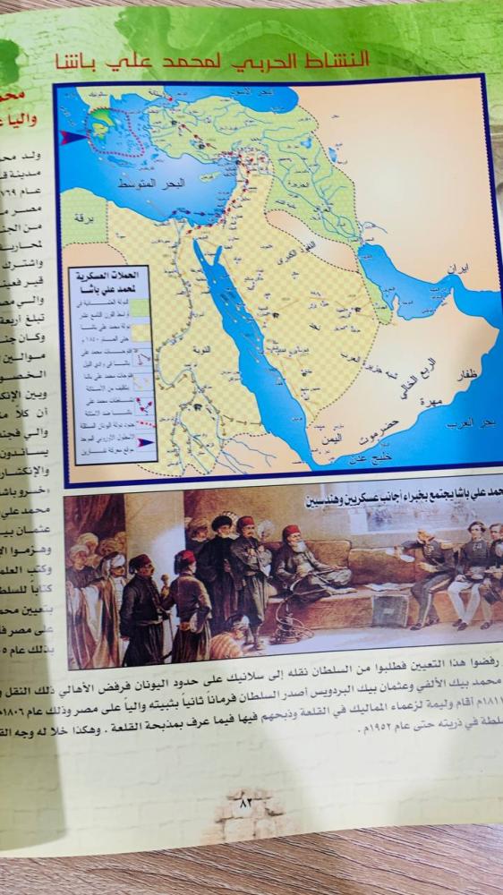 أطلس تاريخ العالم القديم المعاصر   هاني خيرو أبو غضيب الطبعة 2004م الصفحات: 128 صفحة