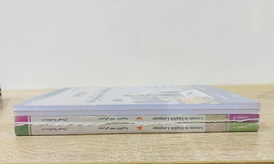 ‏دروس اللغة الإنجليزية في أربعة كتب: - الصديق - الرفيق - الطريق - الرحيق ‏تأليف د. أحمد بابكر الطاهر (أربعة جزاء) [مخزن لم يستخدم]