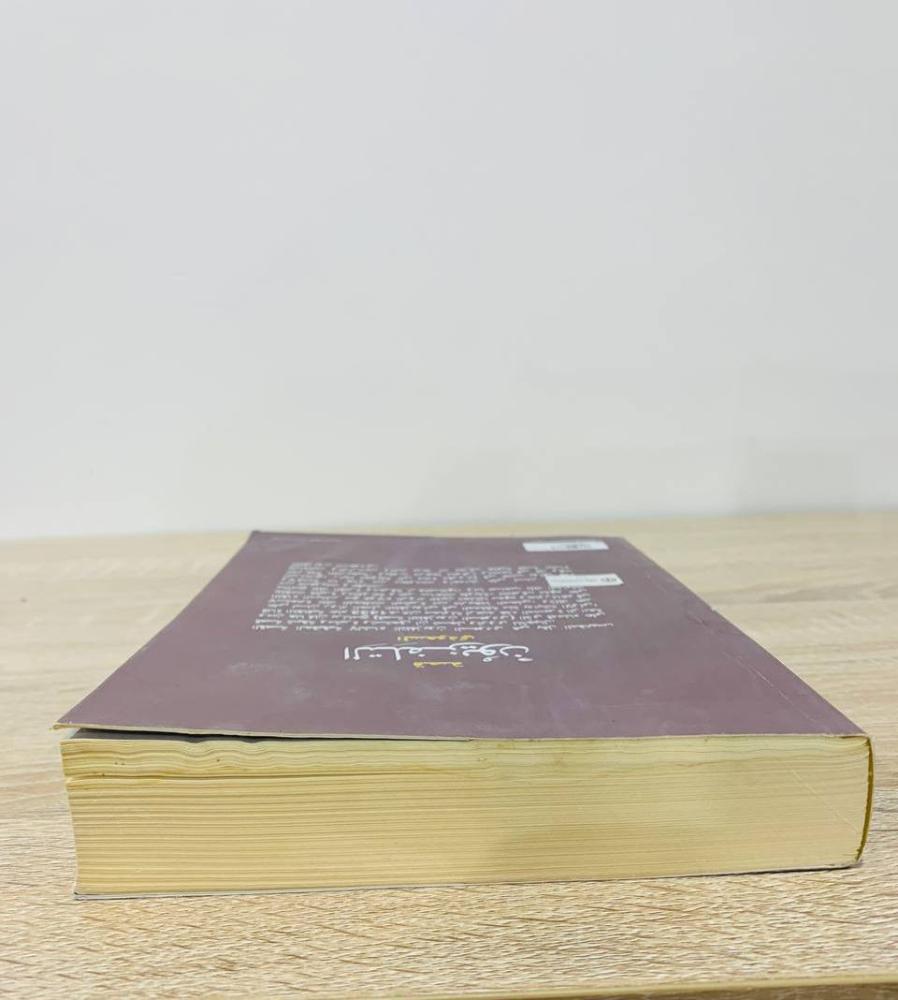 The story of the Saudi Television "Pioneers' Testimonials" Muhammad bin Ibrahim Al-Madi Second Edition 2015 AH Pages: 535 pages "Its end has a damp mark that does not hinder reading"