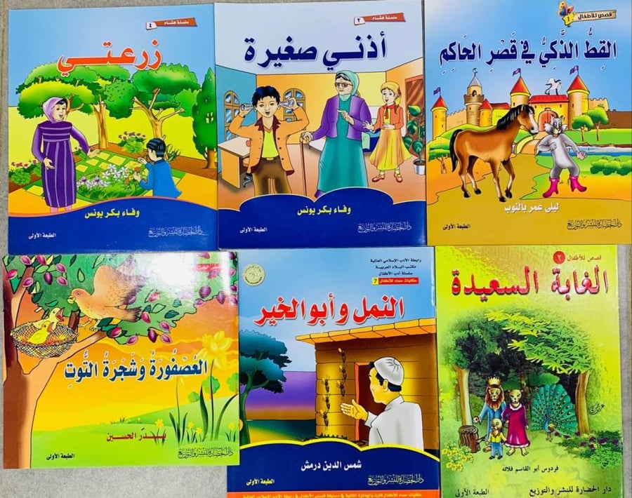 6 قصص أطفال