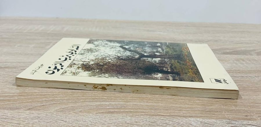 ‏التداوي بزيت الزيتون  ‏تأليف جوزيف اليان  ‏الطبعة 1993م ‏عدد الصفحات 110 صفحة