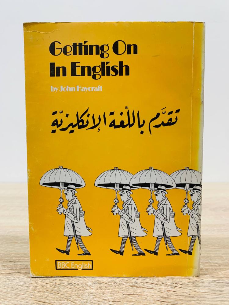 ‏تقدم باللغة الإنكليزية  ‏تأليف جون  هايكرفت  ‏عدد الصفحات 399 صفحة