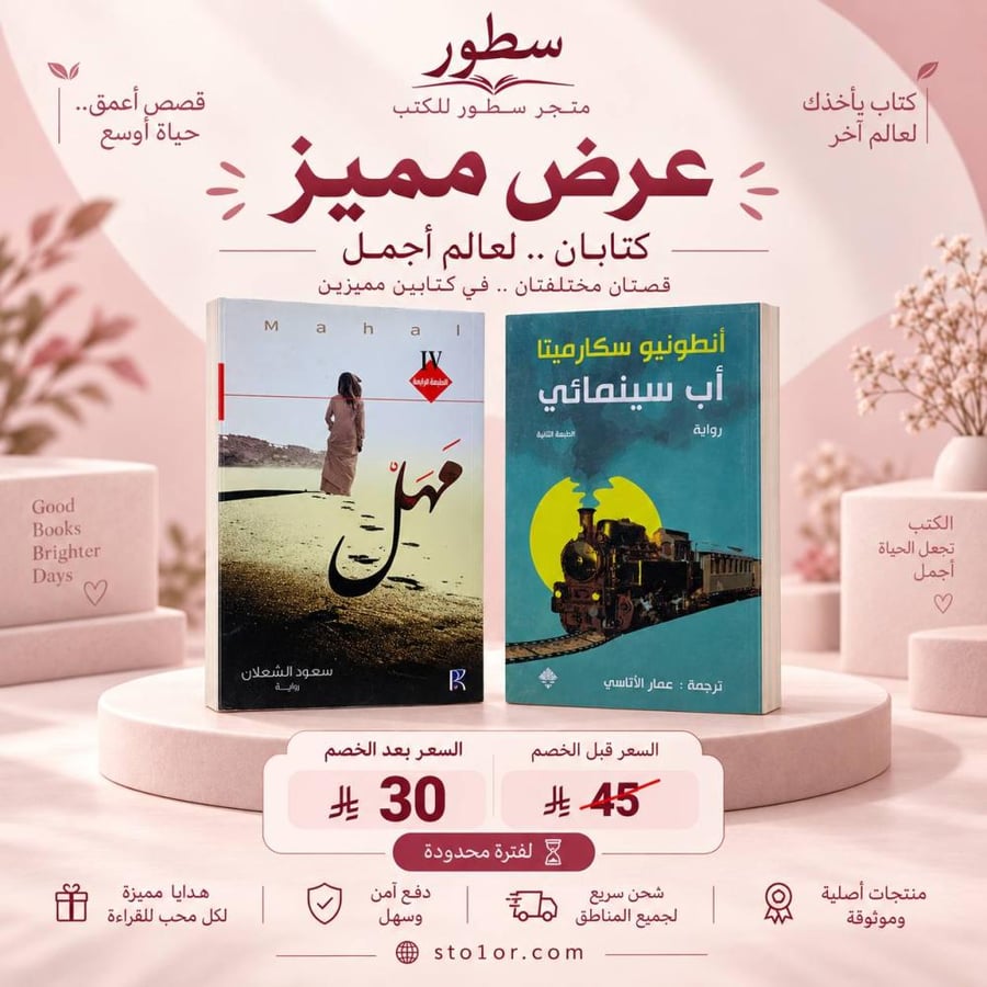مهمل + أب سينمائي
